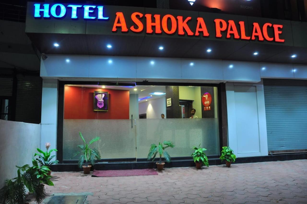 Hotel Ashoka Palace Уджайн Екстериор снимка